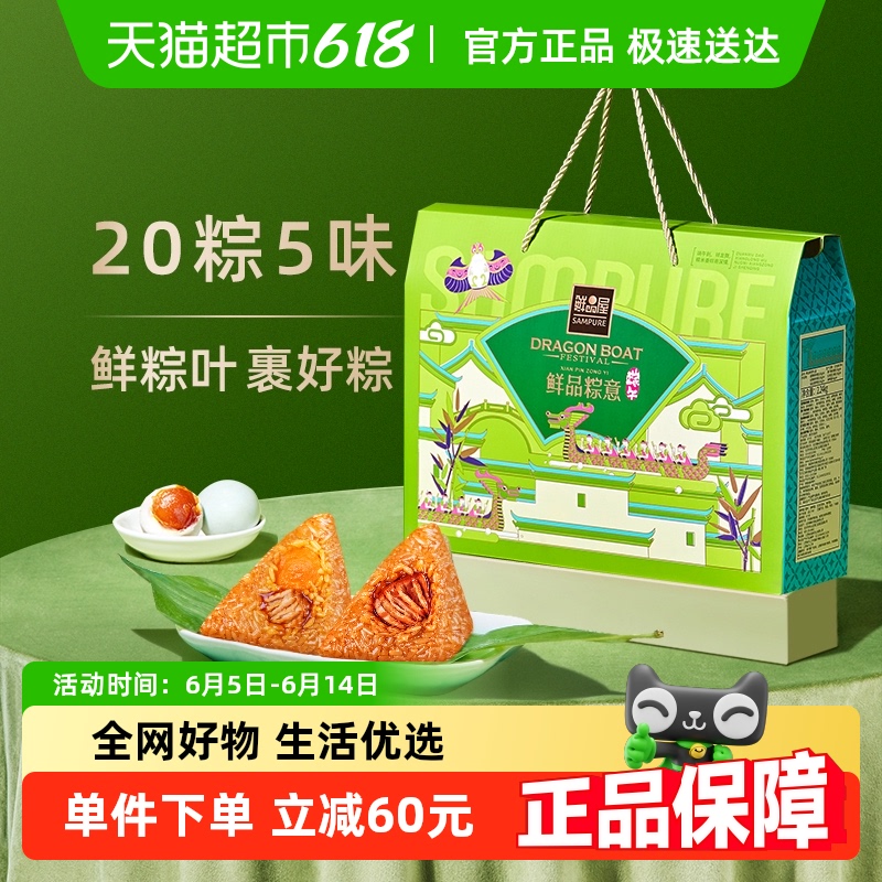 ƷƷ2240g*1ͶƷŹ113.05Ԫ(88VIP 95)