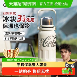 germ可口可乐保温杯大容量水杯子水壶新款吸管儿童学生男女高颜值