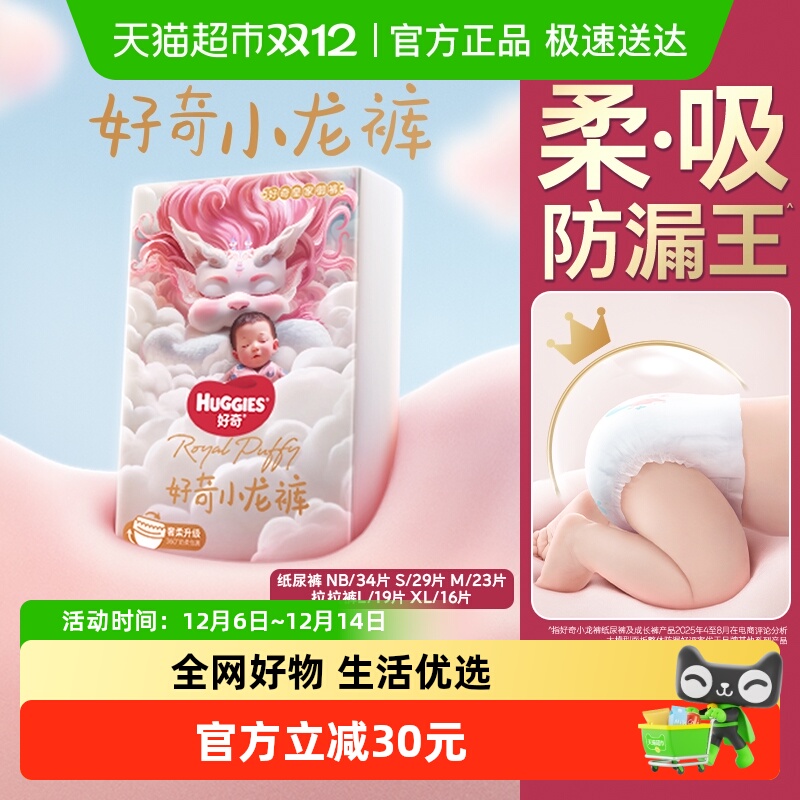 ʼСminiֽNB34/S29/M23ɳL19/XL15 37.05Ԫ