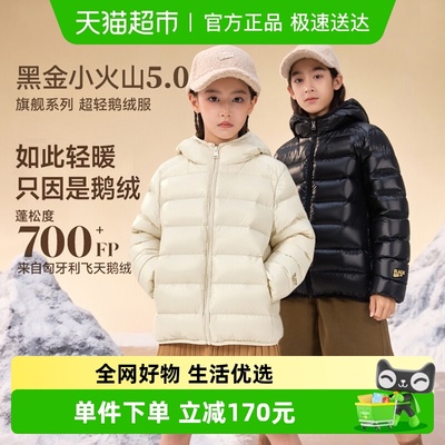 高梵轻薄短款羽绒服