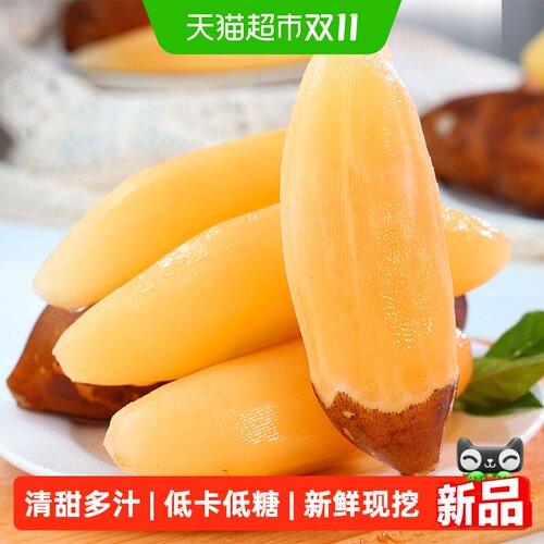 云南雪莲果3斤装单果150g+