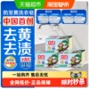 主图