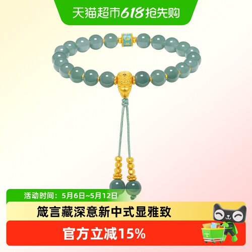 六桂福S925银翡翠藏福瑞兽珠手串