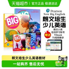 big english 1 2 3 4 5 6 新版 bigenglish教材 朗文小学少儿英语