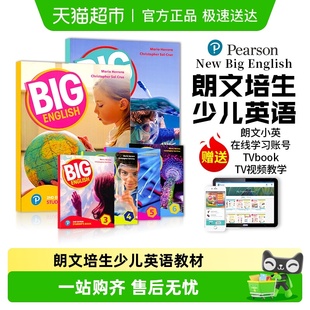 朗文小学少儿英语 bigenglish教材 新版 english big
