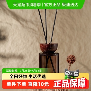 CITTA西苔莱茜木盖无火香薰家用室内持久淡香香薰高级香氛摆件