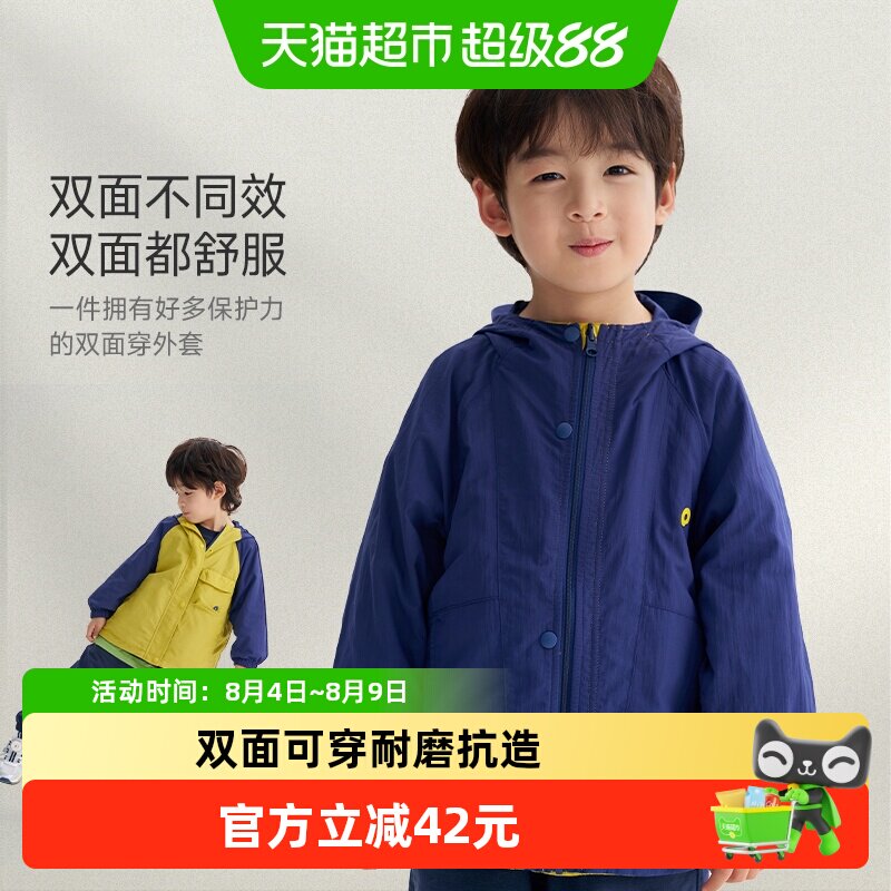 Q21小蜂巢双面穿儿童外套亲子款