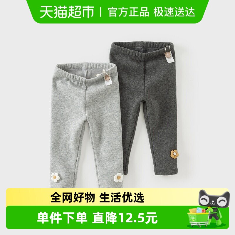 戴维贝拉儿童裤子2026春秋新款女童宝宝打底裤内里加绒弹力紧身裤