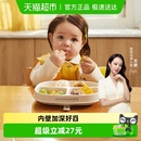 皇宠宝宝餐盘婴儿吸盘式自主进食PPSU餐盘儿童餐具分格辅食碗