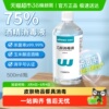 稳健75%食用级酒精乙醇消毒液家用物品手机电脑餐具伤口消毒杀菌
