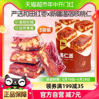 西域美农美仁派150g*3袋新疆枣仁派红枣夹核桃仁休闲零食