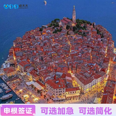 法国申根签证 旅游签证 上海送签 全国受理包有号 个人旅游签证加急预约 单次/多次签证 一对一审核材料简化