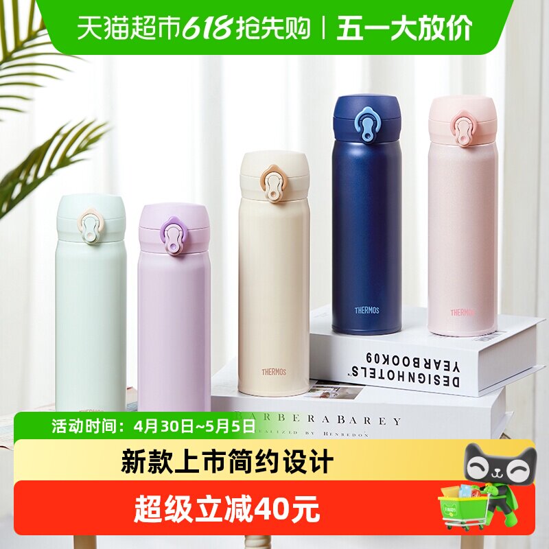 ��ħʦ316L��Լ���±������䡿������ 500ml  205.52Ԫ