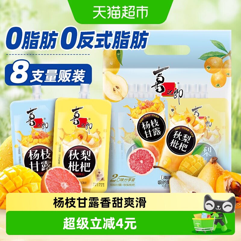 喜之郎港式杨枝甘露果冻600g图片