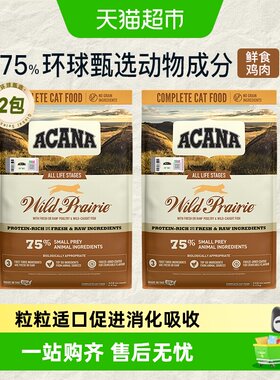 爱肯拿农场盛宴猫粮鸡肉全价猫粮