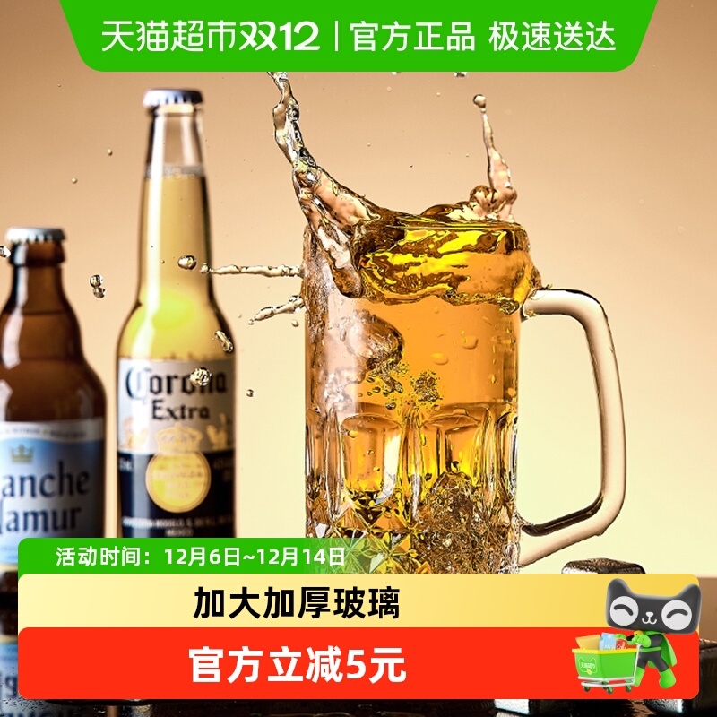 创意杯子扎啤杯大容量青苹果