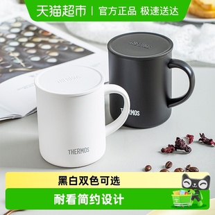 膳魔师不锈钢时尚 351 简约带盖咖啡杯男女茶杯牛奶杯办公水杯JDG