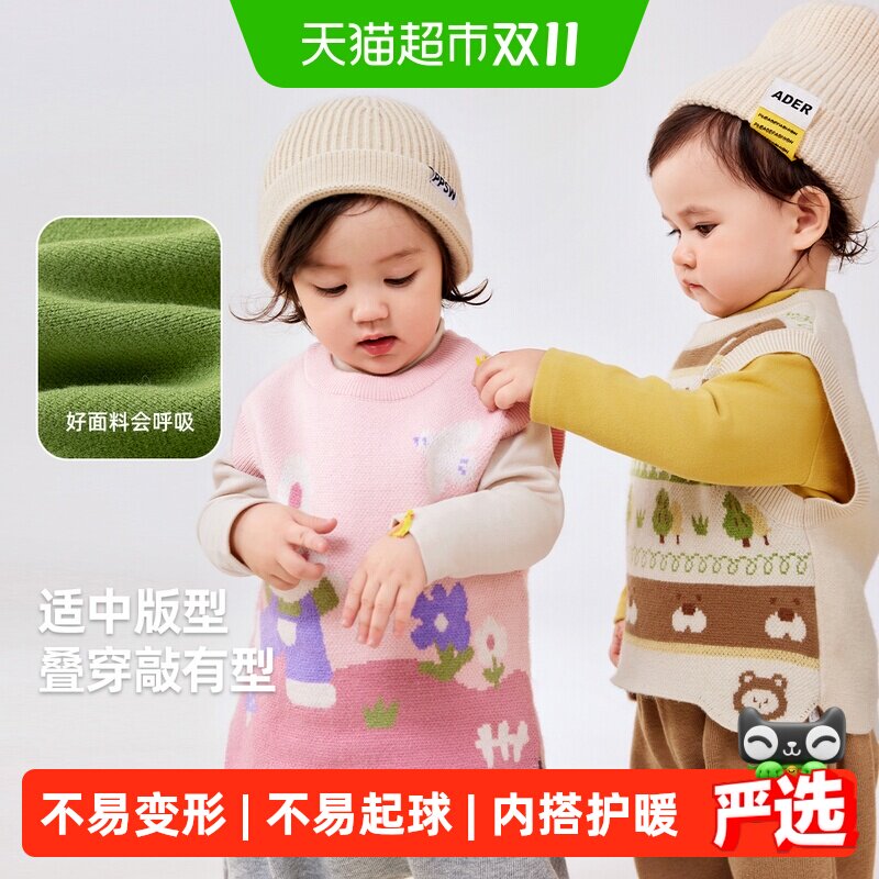 嘟嘟家宝宝针织马甲秋冬男童背心秋季女童坎肩秋装儿童童装秋款潮
