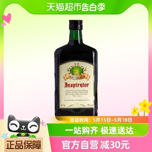 银狮利口酒德国进口鸡尾酒调酒配制酒预调酒700ml原瓶进口洋酒