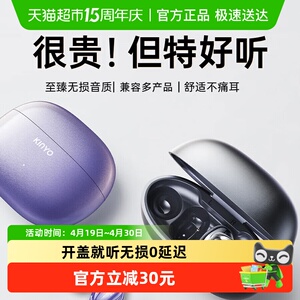 金运i2气骨传导无线开放蓝牙耳机耳夹式运动跑步2026新款