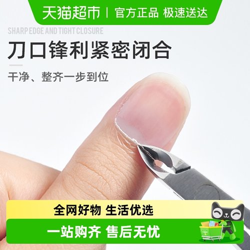 达福芮去死皮神器美甲工具