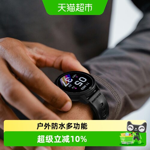 斯凯奇IP68防水运动手表心率监测