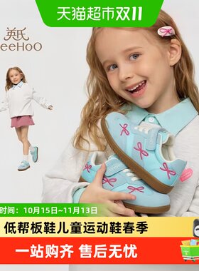 YEEHOO英氏女童软底防滑低帮板鞋