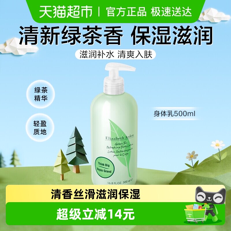 ���������Żݡ��Ŷ��̲�����������500ml��ʪ���������ﶬ���� 77.8Ԫ