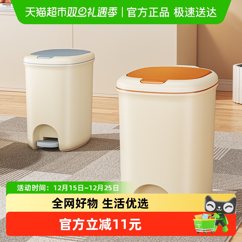 星优手按脚踩双开盖垃圾桶