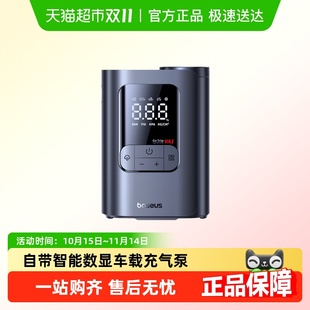 倍思车载充气泵无线便携式 汽车用电动打气筒带测胎压轮胎打气泵