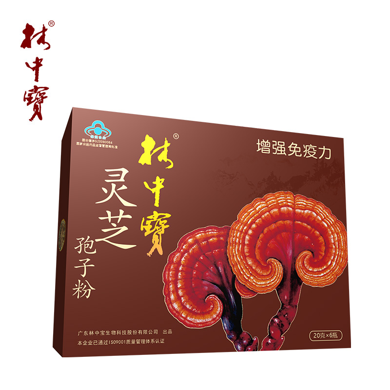 林中宝牌灵芝孢子粉 20g/瓶*6瓶增强免疫力灵芝礼盒送礼 孝敬父母