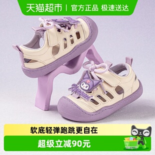 中小童休闲鞋 KUROMI童鞋 儿童透气框子鞋 新款 女童运动鞋 夏季