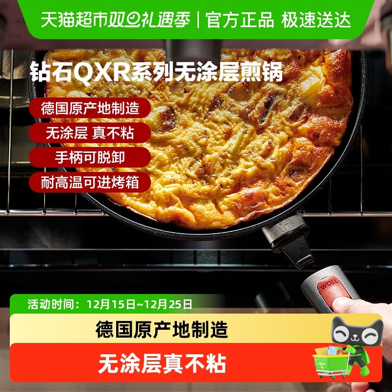 2024新品WOLL德国进口不粘锅无涂层麦饭石牛排煎锅电磁炉平底锅