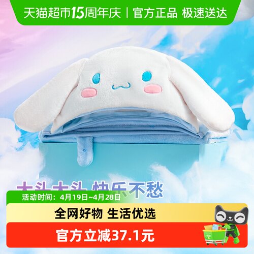 MINISO/名创优品玉桂狗休闲毯