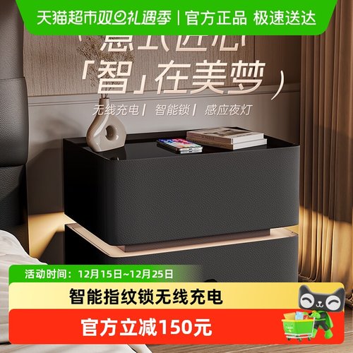 Serta/舒达智能床头柜无线充电