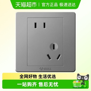 公牛正品 G07灰 墙壁开关插座空调16A五孔电脑电视10A面板暗装