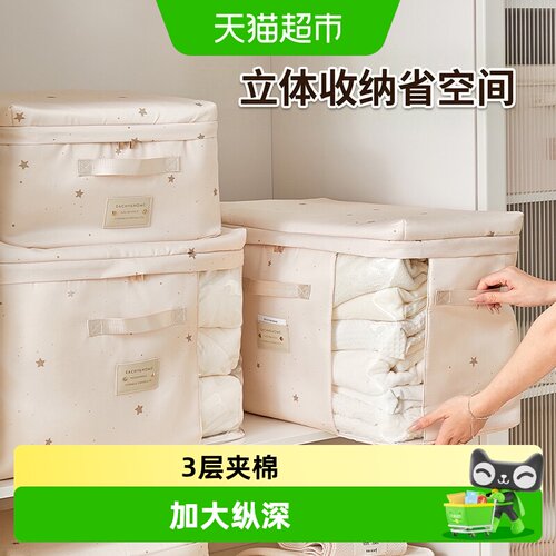eachy里序被子收纳袋拐角可视窗