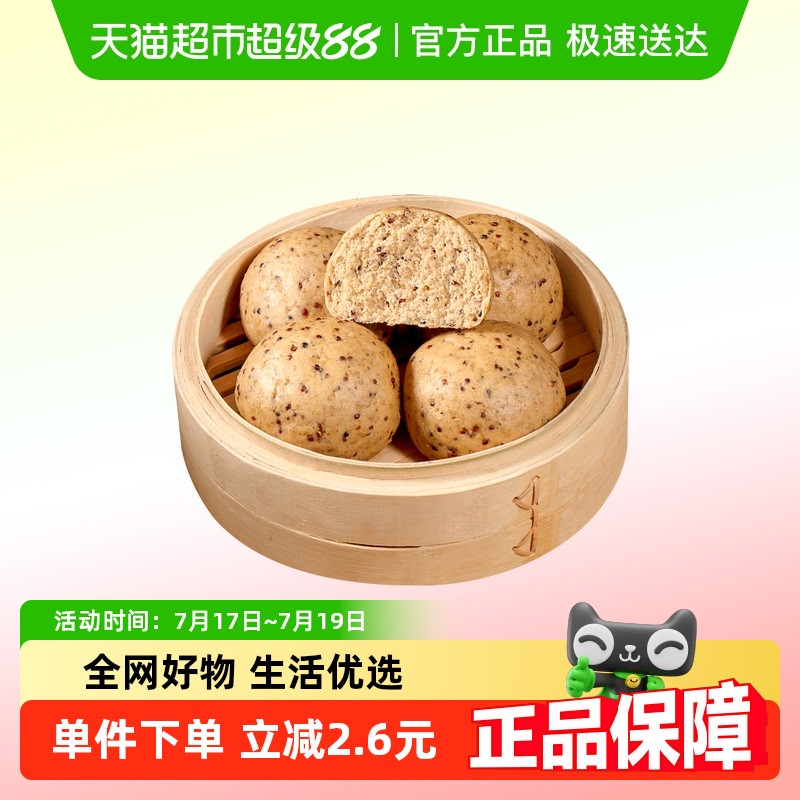 加热即食杂粮馒头手工全麦馍粗粮