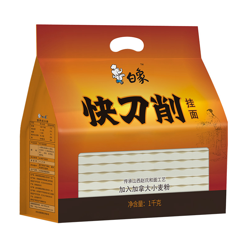 白象挂面刀削面快刀削1kg1袋大宽面条特产劲道拌面油泼面家常