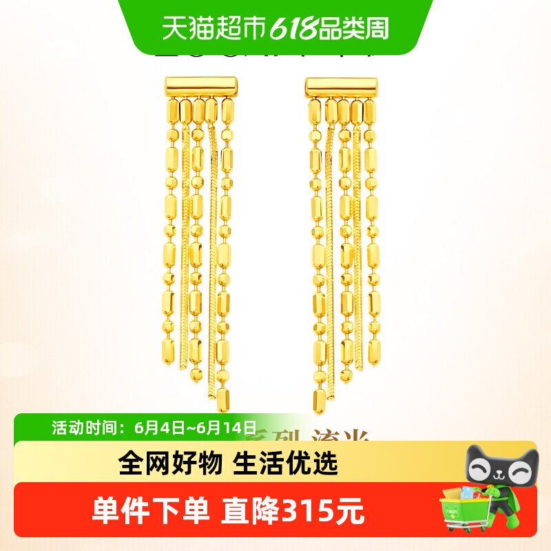 佐卡伊悦己18K金耳饰八角蛇骨链素金彩金长款耳线女新款礼物