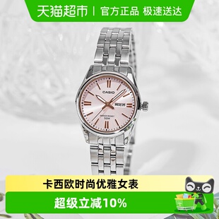 1335D 简约防水石英女士手表LTP Casio卡西欧手表女时尚