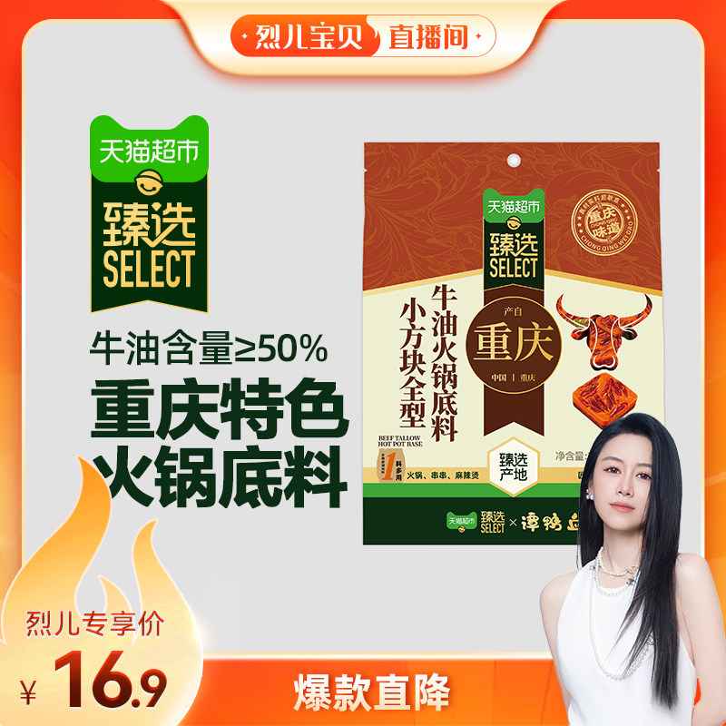 ţ�ͻ������ ����ѡ��̷ѼѪţ�ͻ������ 18.9Ԫ(��88VIP 95��)