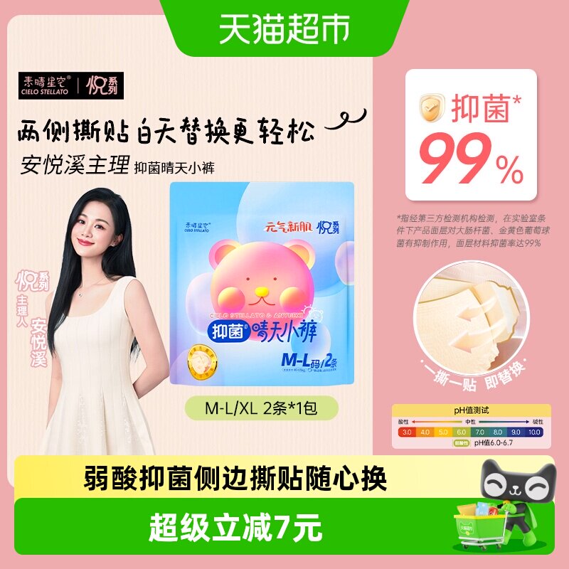 商品图