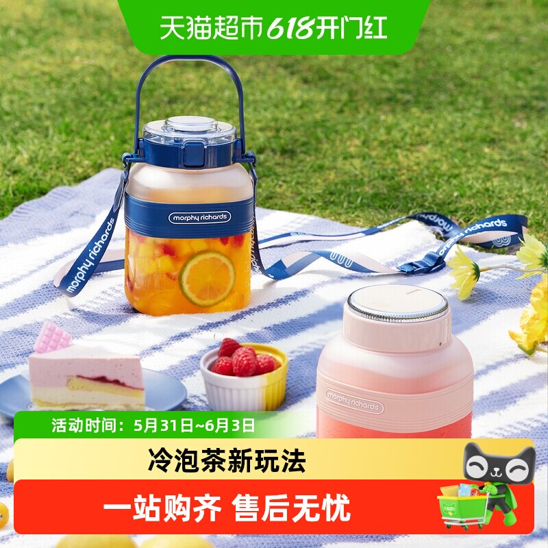 摩飞小型便携式榨汁桶果汁机
