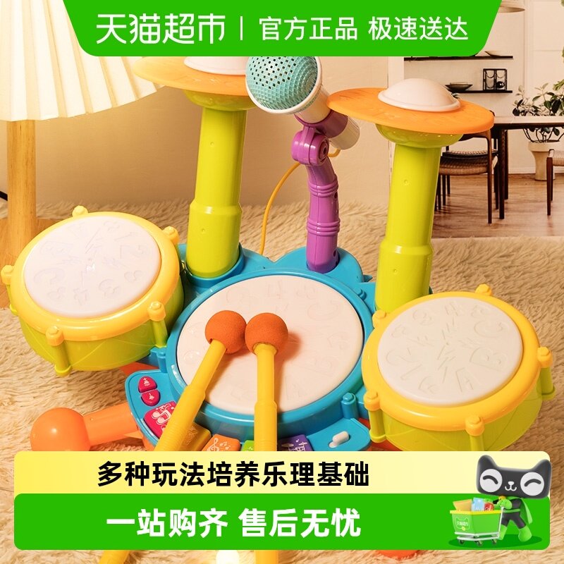 架子鼓儿童玩具家用练习初学爵士打鼓乐器1一3岁宝宝幼儿圣诞礼物