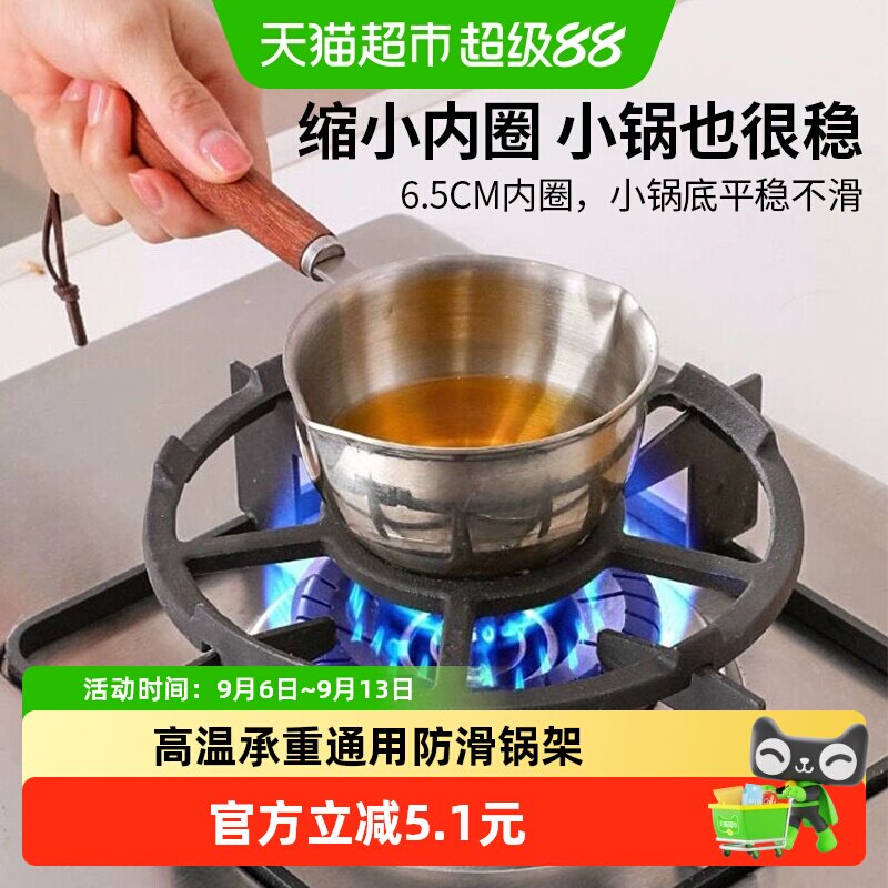乐缔燃气灶架防滑免安装普适性图片