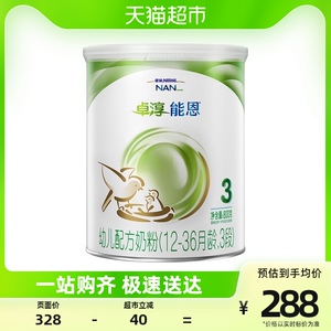 雀巢婴幼儿配方奶粉有机能恩卓淳能恩3段800g*1罐瑞士进口