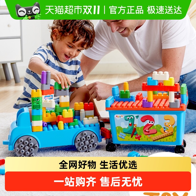 Hape趣味数字收纳卡车积木