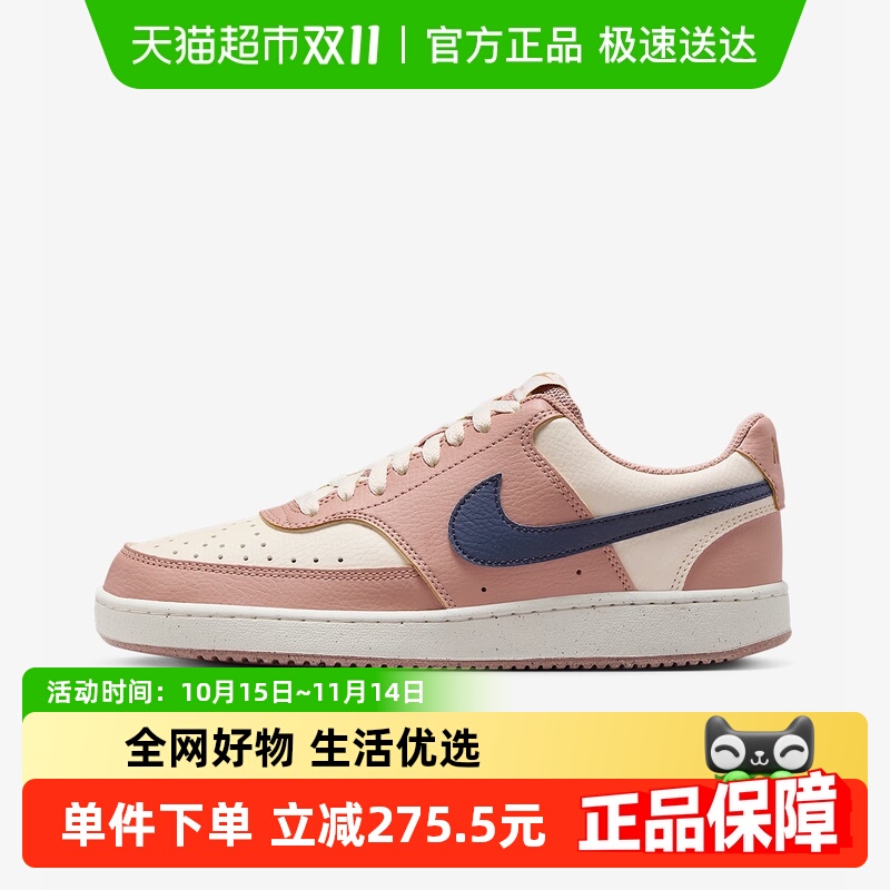 Nike/耐克女复古篮球风休闲鞋