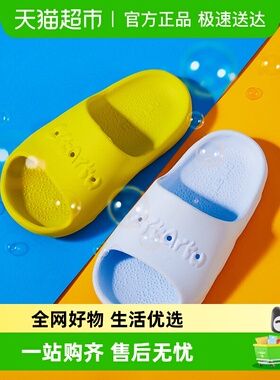 卡特兔儿童拖鞋女春夏新款中大童室内凉鞋学生居家鞋女童凉拖